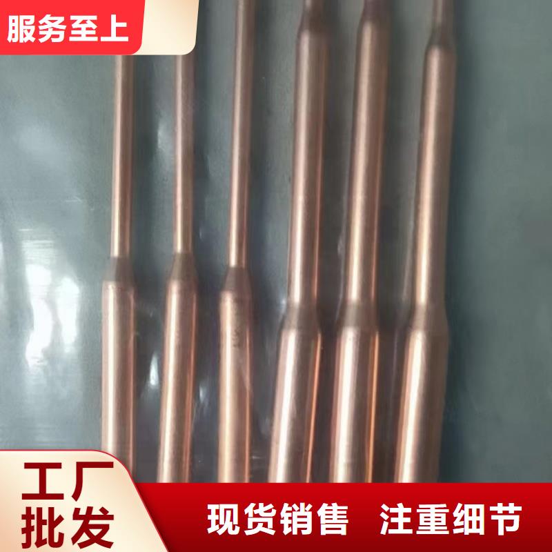 小口徑紫銅管【修飾詞