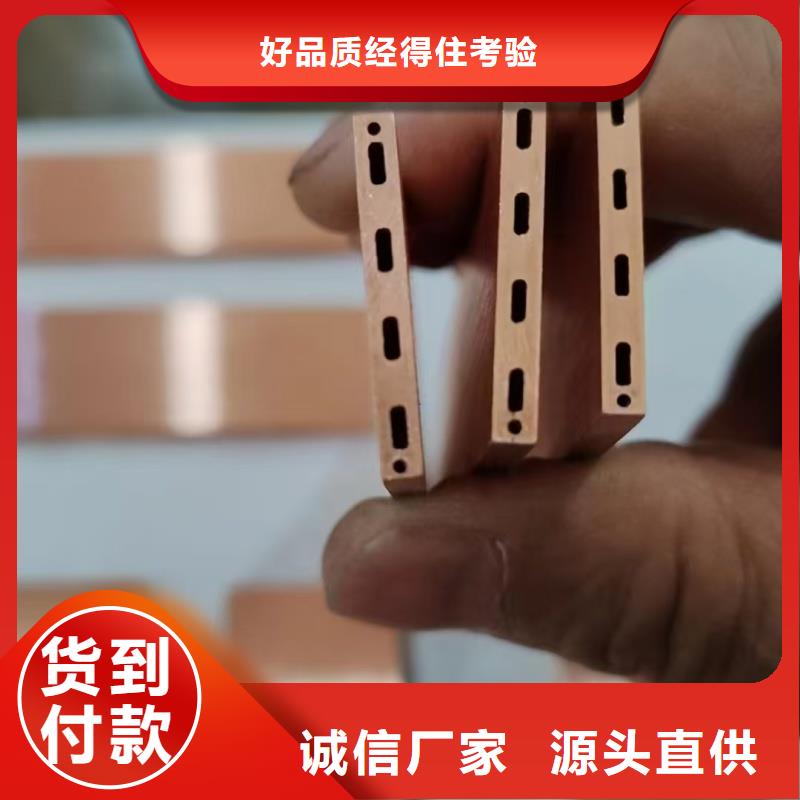 制冷紫銅管【修飾詞