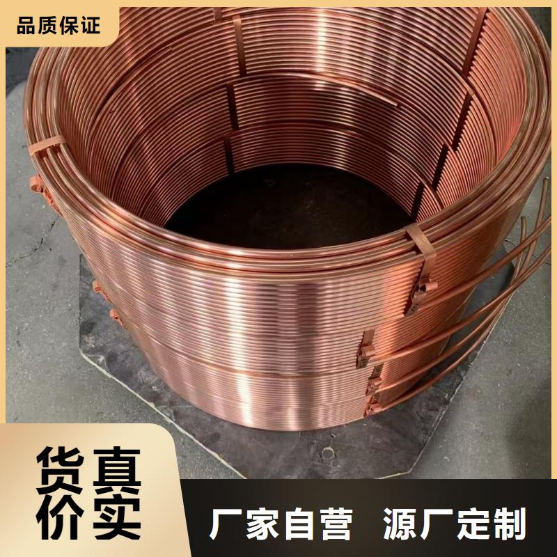 紫銅管敢與同行比質(zhì)量