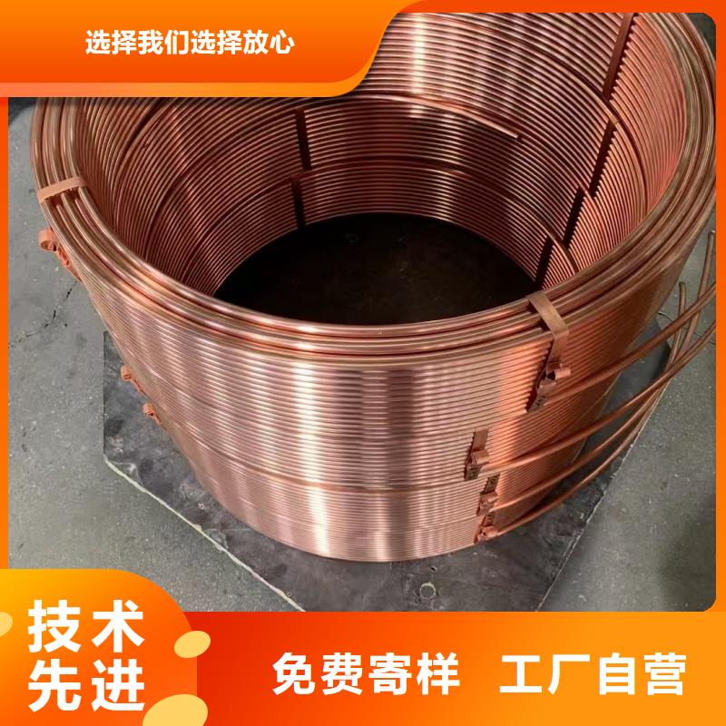 紫銅管質(zhì)量可靠