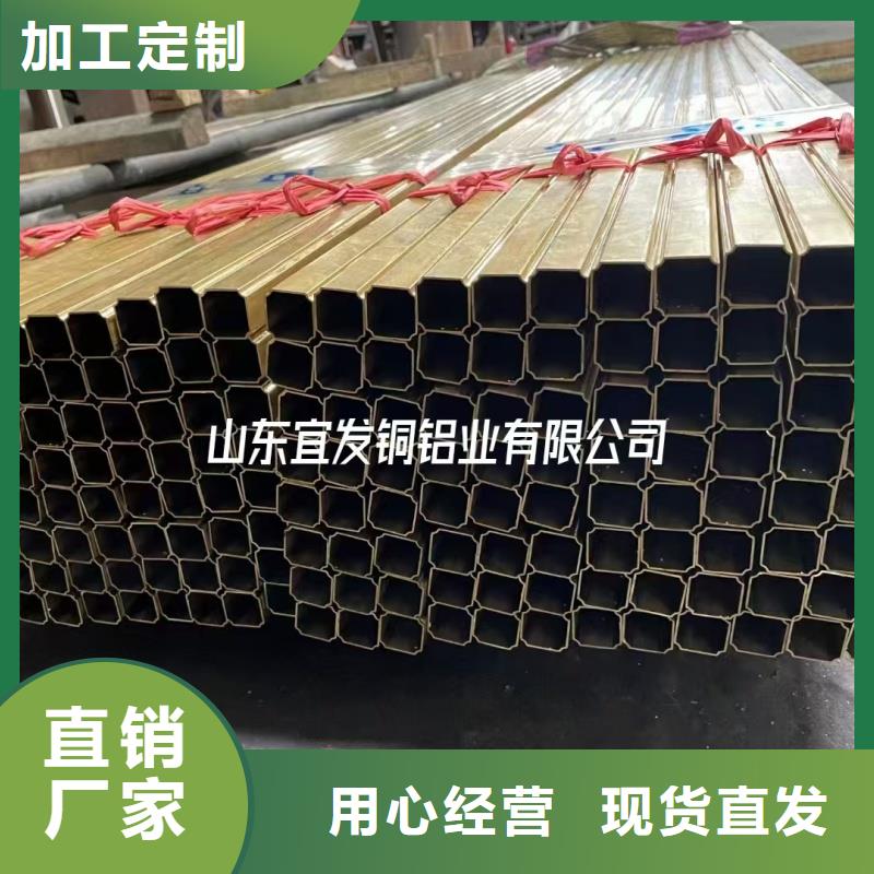 無氧紫銅管設計選宜發(fā)