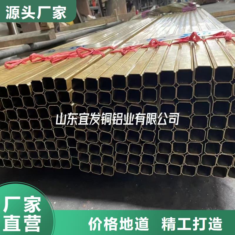 紫銅管貼心服務(wù)