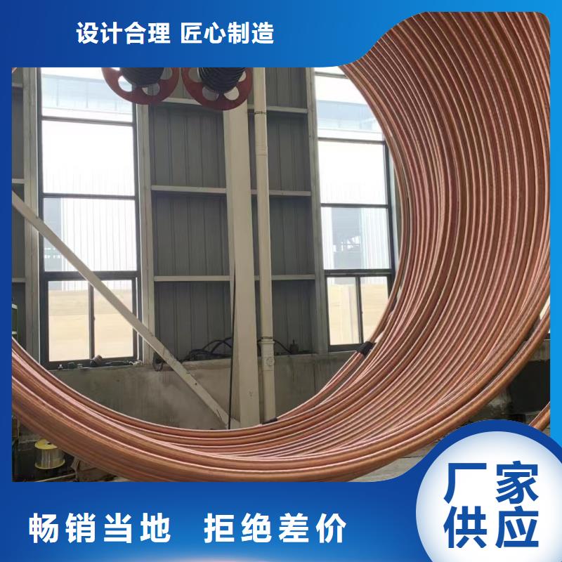 紫銅管精選廠家好貨