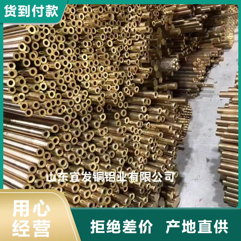 紫銅管廠家