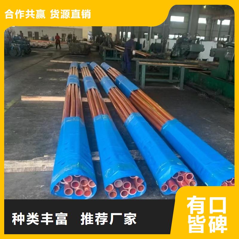 紫銅管原廠制造