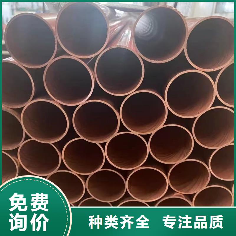 紫銅管商家