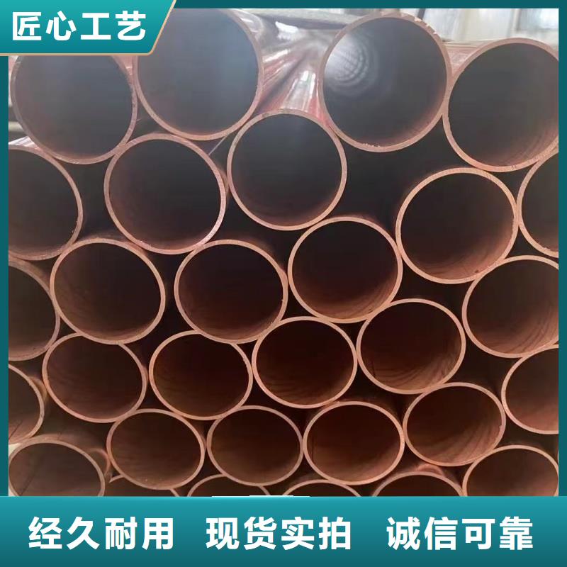 TP2紫銅管【修飾詞