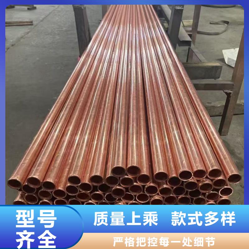 紫銅管打造行業(yè)品質(zhì)
