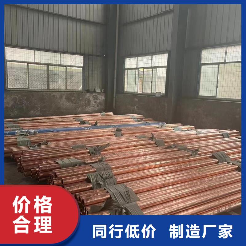 紫銅管實力優(yōu)品