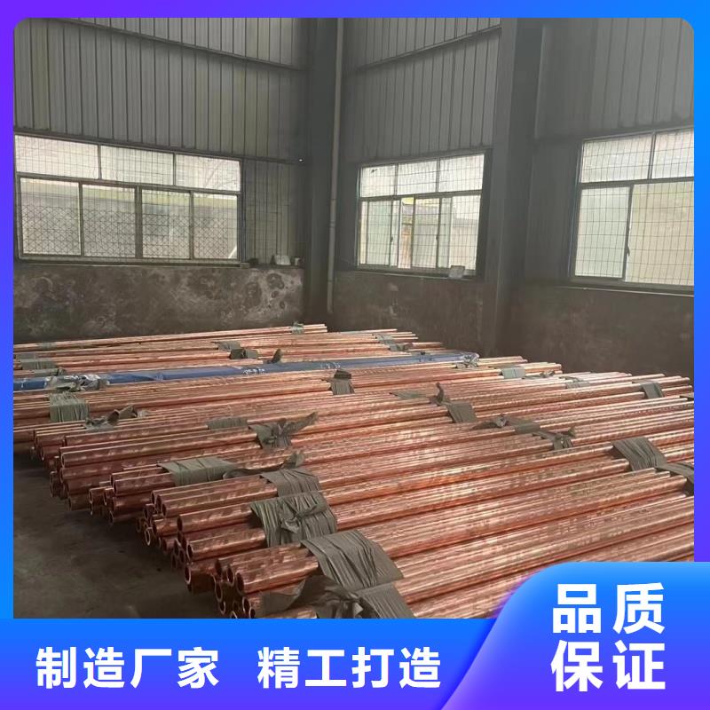 紫銅管源頭把關(guān)放心選購(gòu)