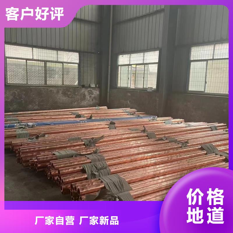 紫銅管打造行業(yè)品質(zhì)