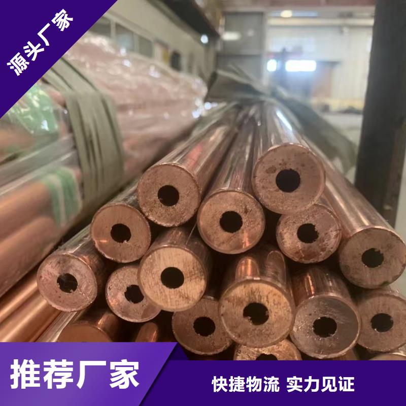 紫銅管品質值得信賴