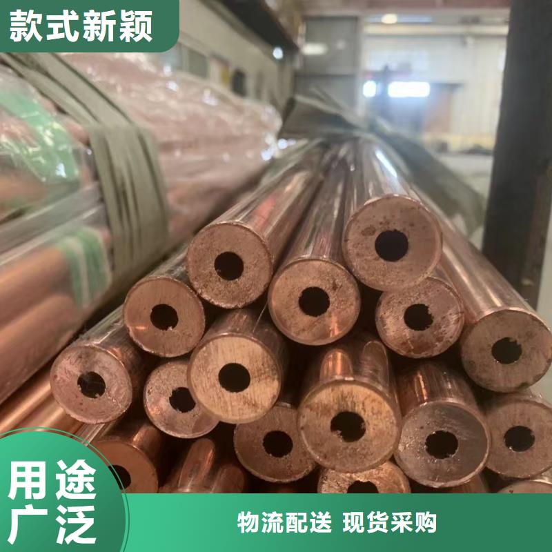 紫銅管質(zhì)量牢靠