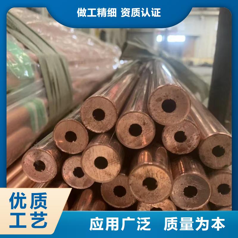 紫銅管原廠制造