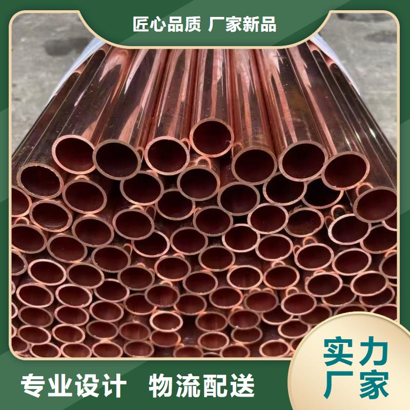 紫銅管好貨采購