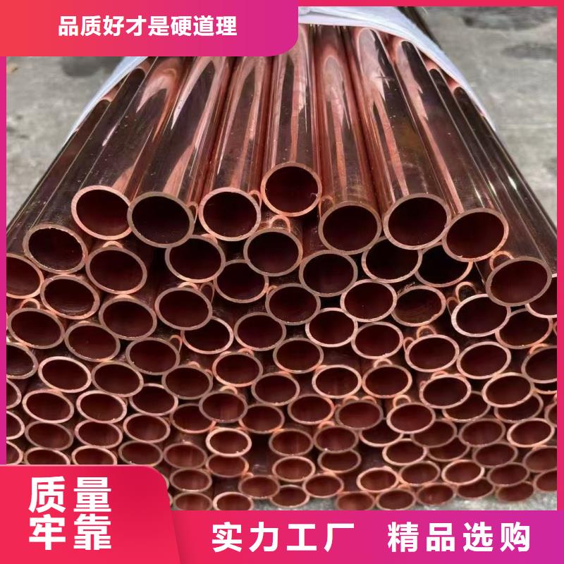 紫銅管加工定制
