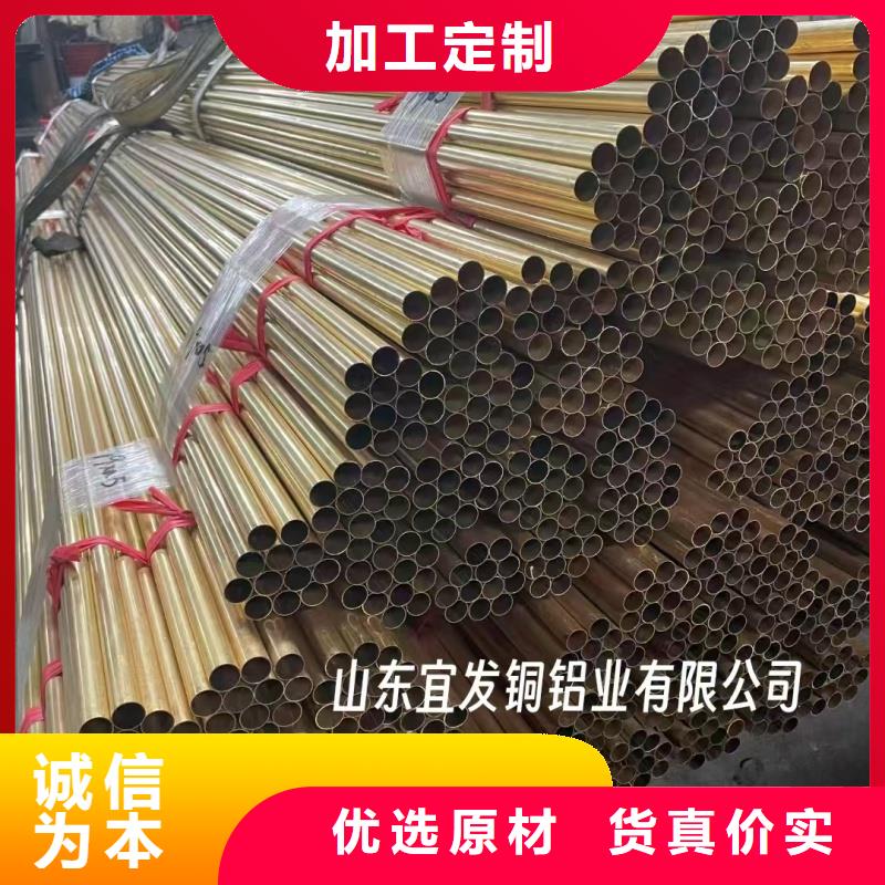 紫銅管廠家了解更多選宜發(fā)