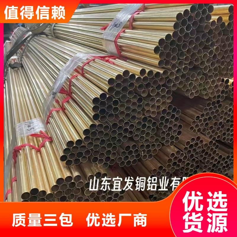 包塑紫銅管【修飾詞
