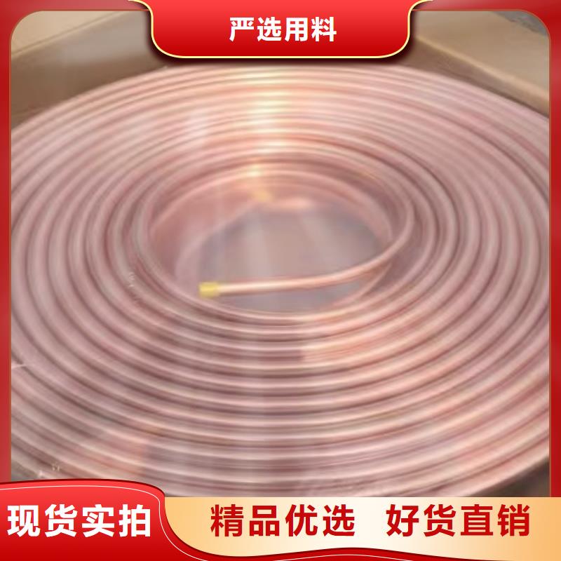紫銅管定制不額外收費