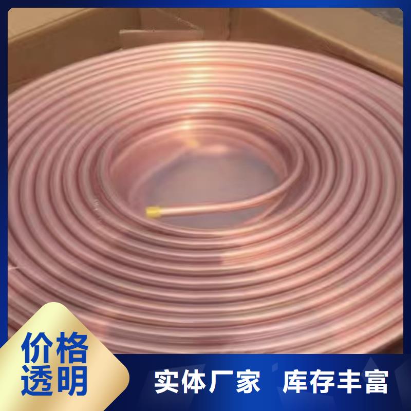 t2毛細(xì)紫銅管【修飾詞