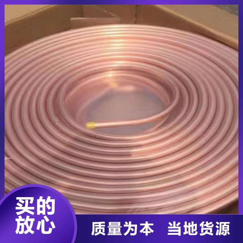 紫銅管高性?xún)r(jià)比