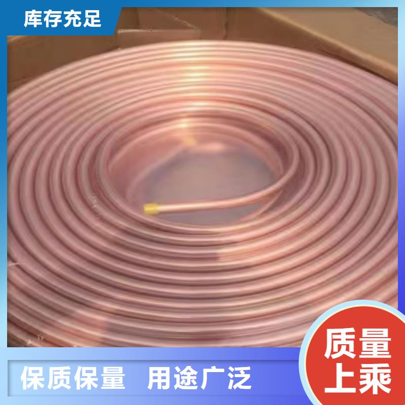 紫銅管物美價(jià)優(yōu)