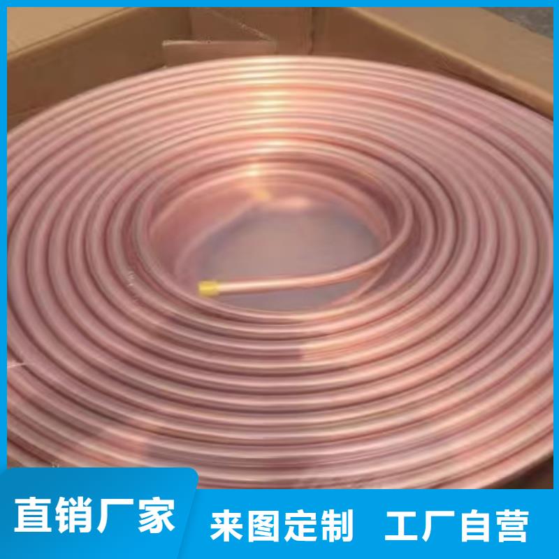 紫銅管品質(zhì)信得過