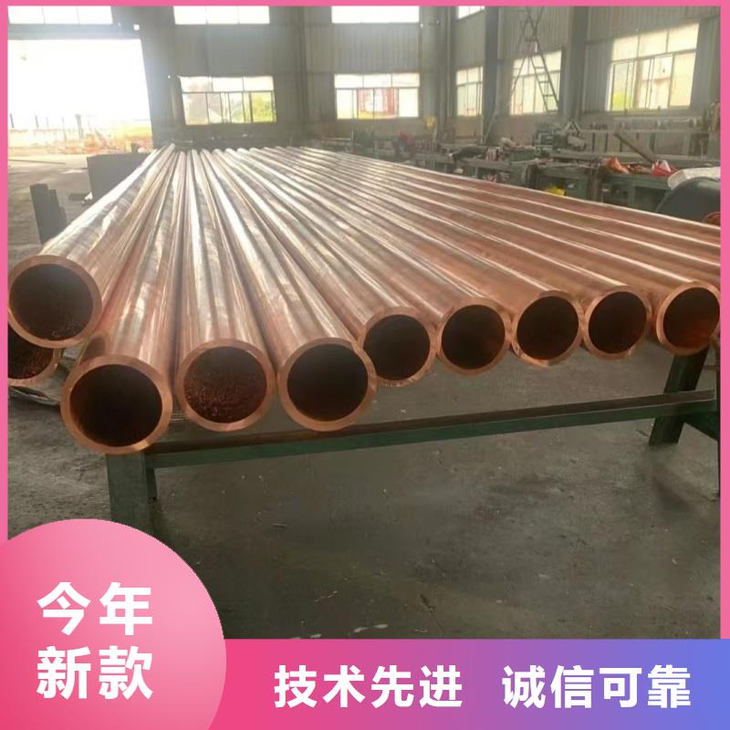 紫銅管直銷價格選宜發(fā)
