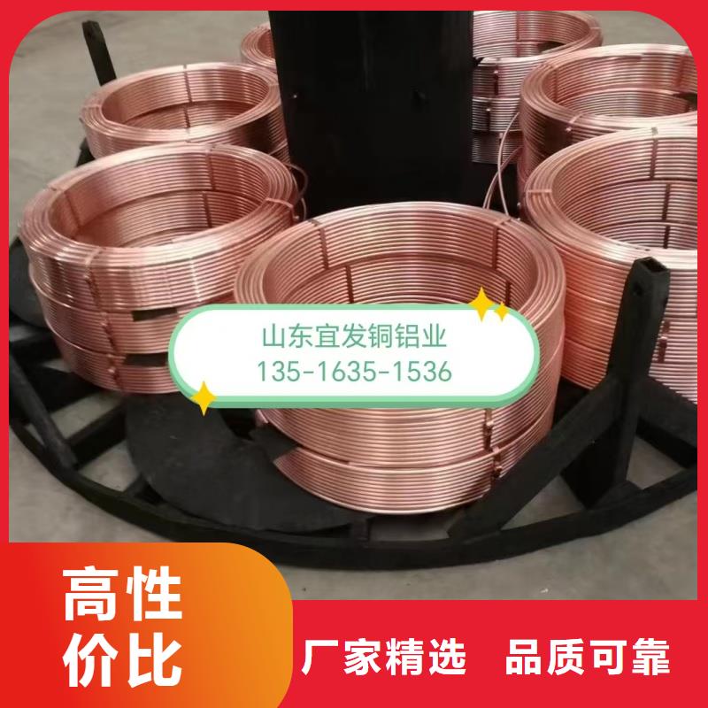 紫銅管品質值得信賴