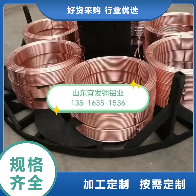 紫銅管多種款式可隨心選擇