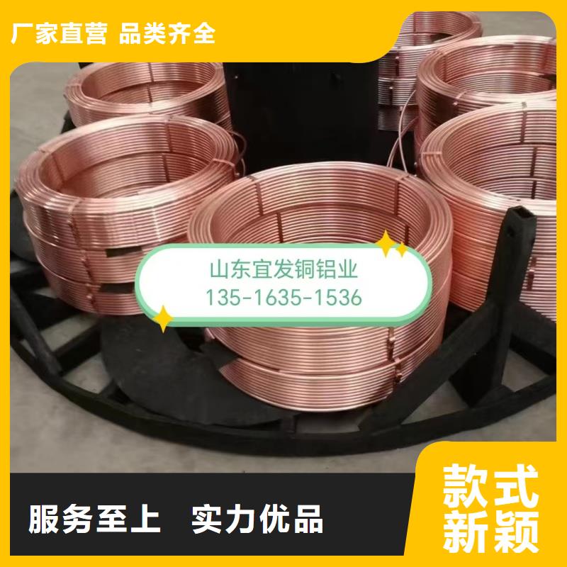 紫銅管高性?xún)r(jià)比