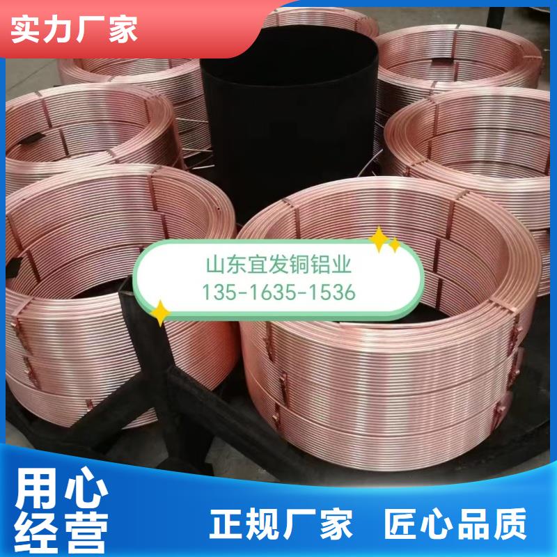 紫銅管工廠現(xiàn)貨供應(yīng)