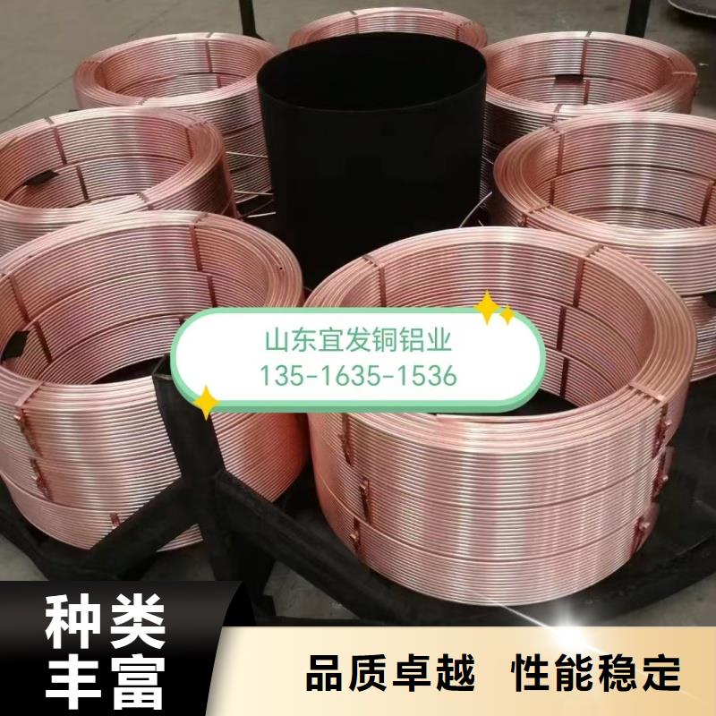 紫銅管實(shí)力才是硬道理