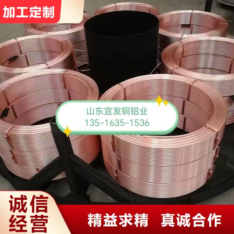 紫銅管一站式廠家