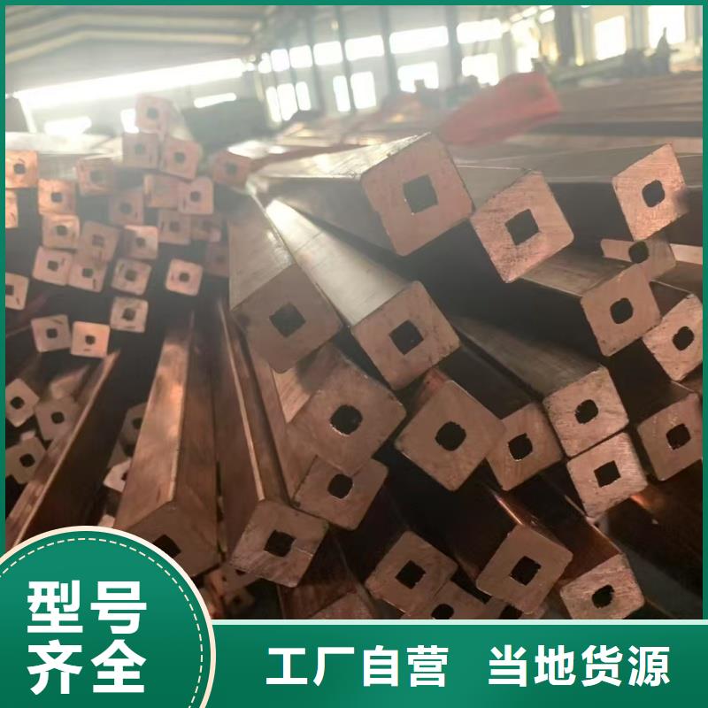 TP2紫銅管【修飾詞