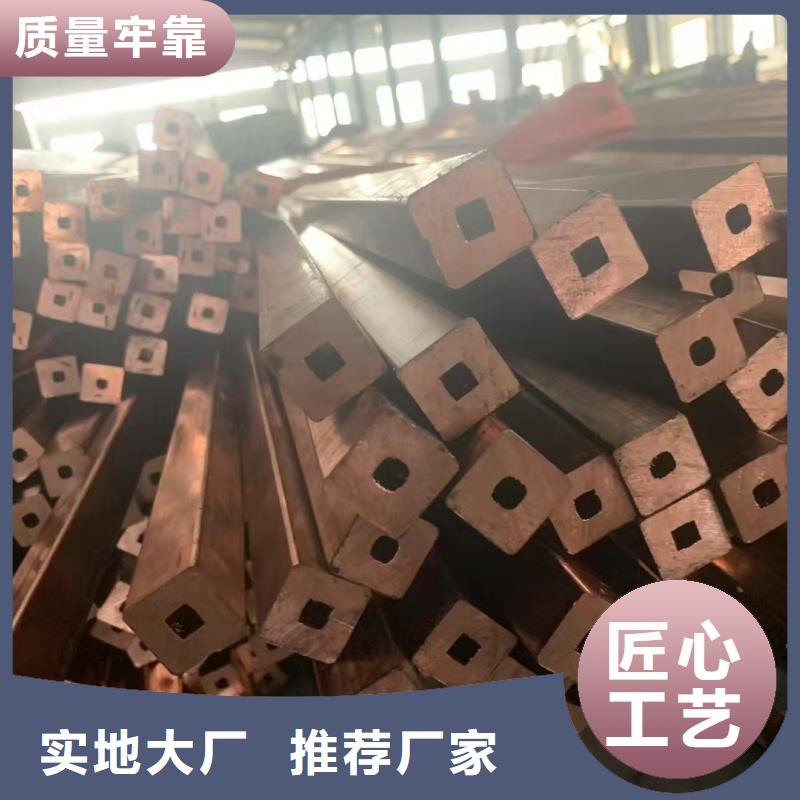紫銅管應(yīng)用范圍廣泛