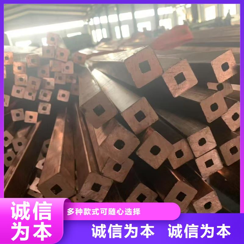 紫銅管按需定制