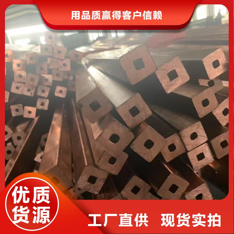 紫銅管品質(zhì)值得信賴