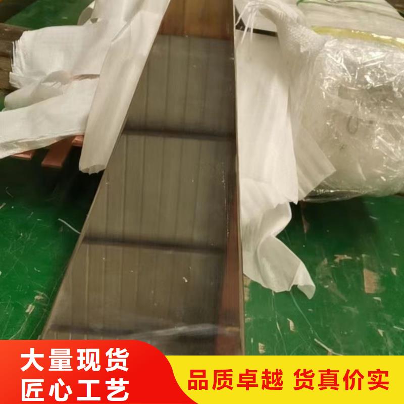 紫銅排好廠家有擔當