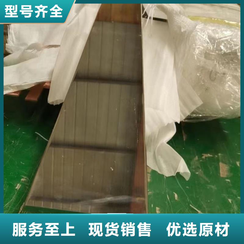 紫銅排廠家直銷放心