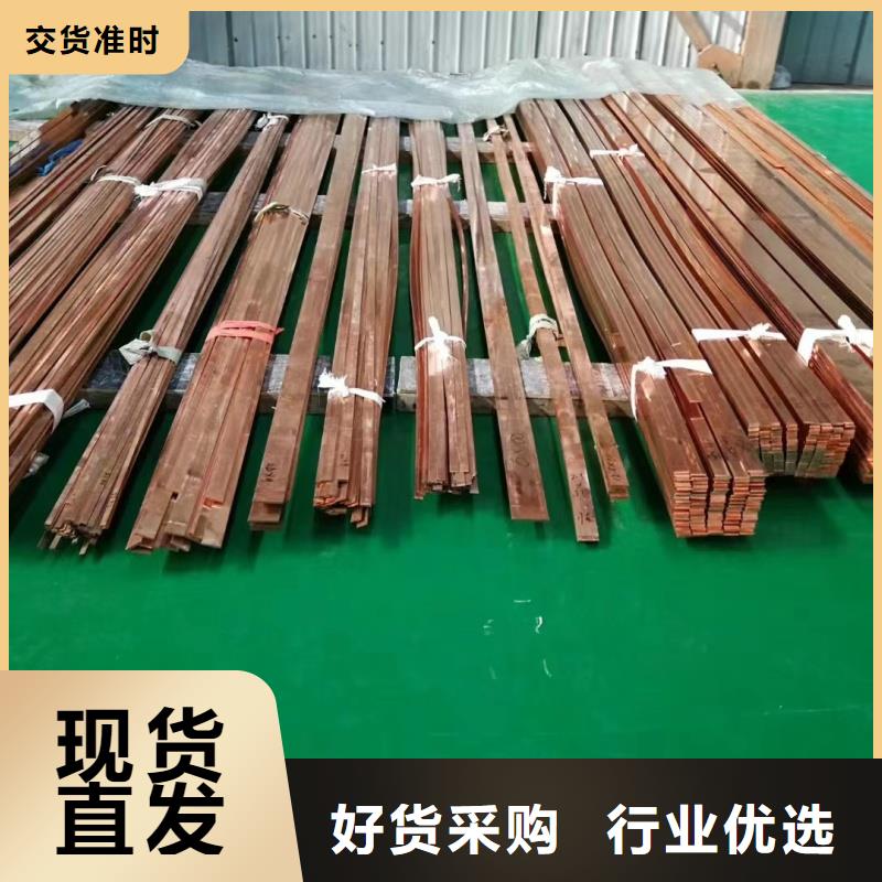 紫銅排源廠直銷