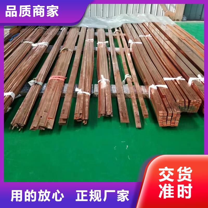 紫銅排多種工藝