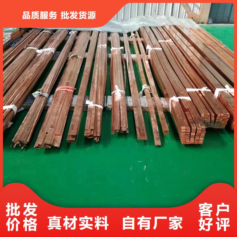 可折彎紫銅排規(guī)格