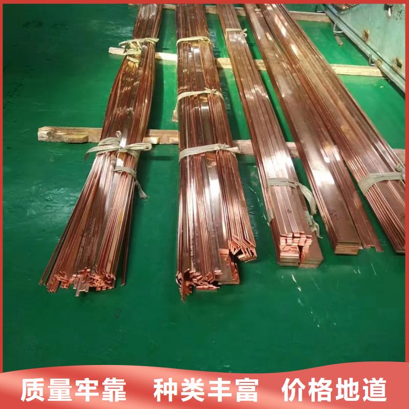 接地紫銅排規(guī)格