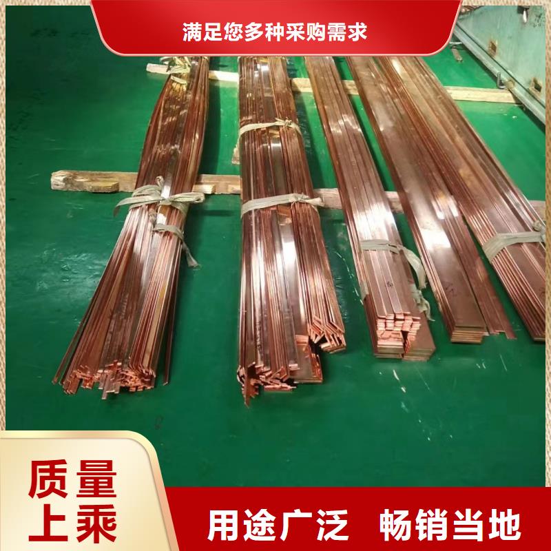 紫銅排支持定制加工