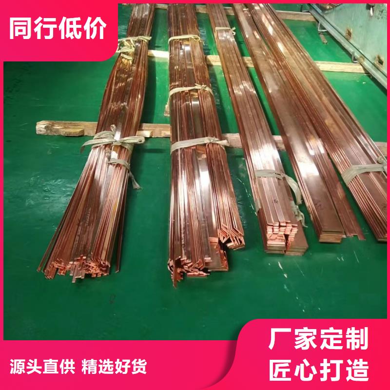 紫銅排定制銷售售后為一體