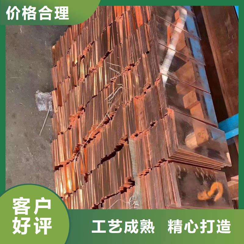 紫銅排有口皆碑