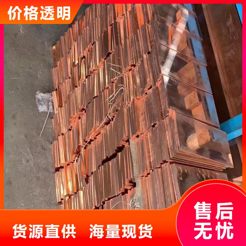 紫銅排品牌專營(yíng)