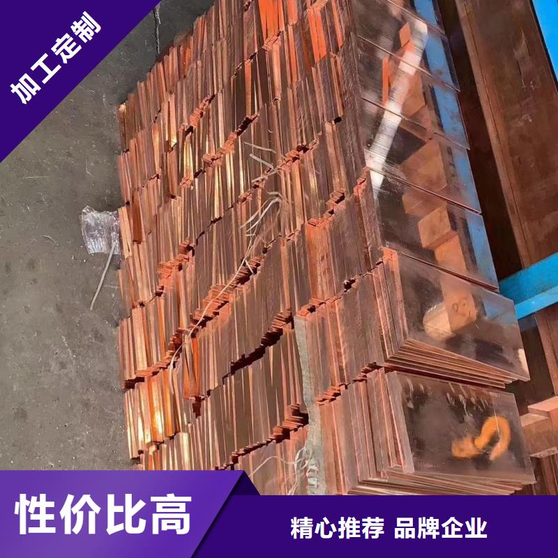 紫銅排敢與同行比服務(wù)