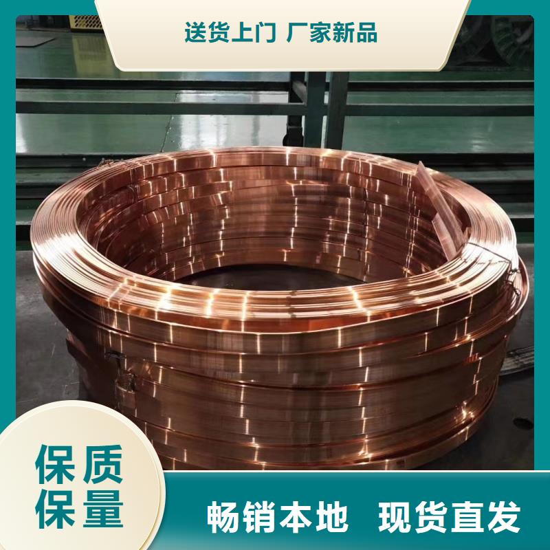 L角紫銅排多少錢